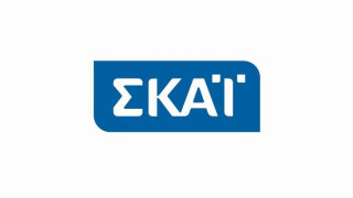 Απόπειρα τρομοκράτησης καταγγέλει ο ΣΚΑΪ!