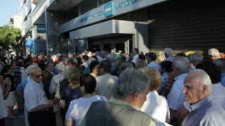 Τράπεζες: Θα ανοίξουν για τα επιδόματα ανεργίας