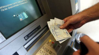Μέχρι και την Τετάρτη παρατείνεται η τραπεζική αργία, στα 60 ευρώ το όριο