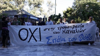 Πειθαρχικό ΕΣΗΕΑ: Διώξεις καταρχήν 9 δημοσιογράφων για την τρομοκρατία στα ΜΜΕ
