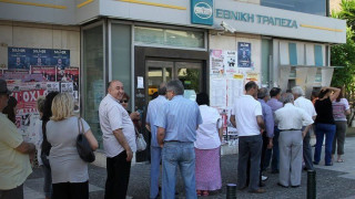 Υπουργός του ΣΥΡΙΖΑ έβγαλε 200.000 ευρώ πριν το κλείσιμο των τραπεζών;