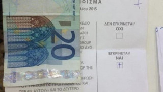 Έβαλε στο φάκελο 20 ευρώ και... τον έριξε στην κάλπη! 