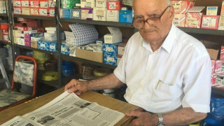 Συνταξιούχος από την Κύπρο έστειλε τη σύνταξη του στον Τσίπρα! 