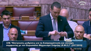 Ο Κασιδιάρης έσκισε το μνημόνιο (VIDEO)