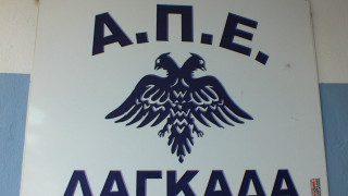 Ο Λαγκαδάς. στο θρόνο του!!!