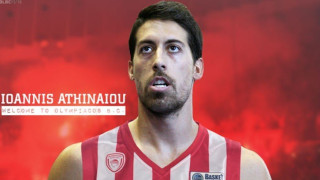 Ανακοίνωσε Αθηναίου ο Ολυμπιακός