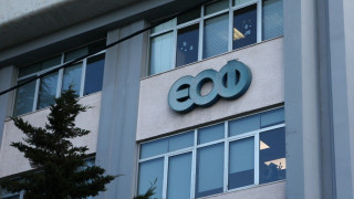 ΕΟΦ: Ανακαλούνται άμεσα 5 συμπληρώματα διατροφής!