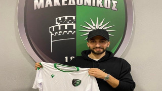 Απέκτησε Ουζούνογλου ο Μακεδονικός