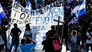 Οι Έλληνες Αυτόχθονες Ιθαγενείς ζητούν 2 τρισεκατομμύρια ευρώ