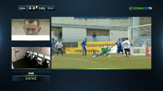 Προβάδισμα για ΟΦΗ... δια χειρός VAR