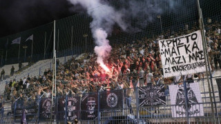 «Μπλόκο» της Λαμίας στον κόσμο του ΠΑΟΚ για τον πρώτο ημιτελικό