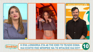 Η Eva Longoria έχει το τέλειο σώμα στα 46 της και εξηγεί πώς μπορείς και εσύ!