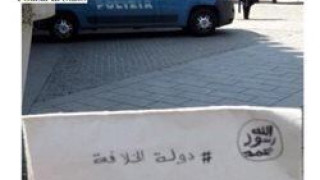 Σύλληψη δύο υπόπτων για τρομοκρατικά σχέδια στην Ιταλία