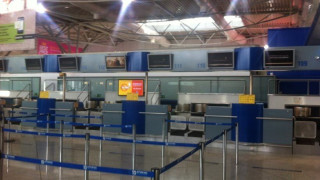Συνελήφθη 41χρονος στο αεροδρόμιο «Ελ. Βενιζέλος» για κατοχή ναρκωτικών 