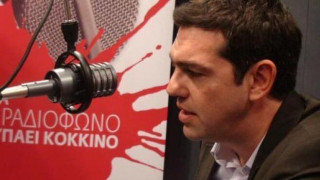 Τσίπρας ΣΤΟ ΚΟΚΚΙΝΟ: Δεν μετανιώνω στιγμή για ό,τι έγινε