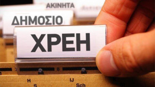 Επαναλειτουργούν οι υπηρεσίες του δήμου Θεσσαλονίκης για την επιβολή προστίμων 