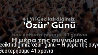 Τουρκικό δημοσίευμα: «Η μέρα της συγνώμης που καθυστερήσαμε 41 χρόνια»