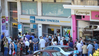 Tι θα ισχύσει από Δευτέρα με ανοιχτές τις τράπεζες