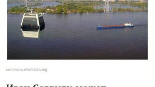 Η νέα επένδυση του Ιβάν