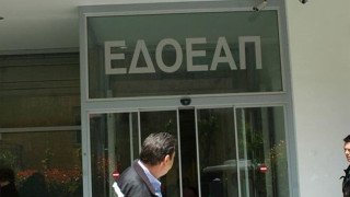 Στάση πληρωμών στον ΕΔΟΕΑΠ - Πρώτο «θύμα» οι επικουρικές συντάξεις