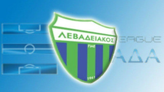 Στις 5 Αυγούστου η έφεση του Λεβαδειακού