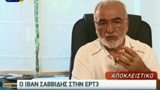 Τι είπε ο Σαββίδης για Ολυμπιακό! (ΒΙΝΤΕΟ)