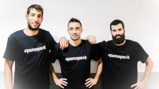Τα διαρκείας και το δώρο!