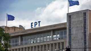 Έρευνα για παραλείψεις στην ΕΡΤ