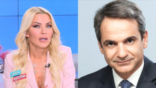 Εφαρμογή έβγαλε την Καινούργιου πως μοιάζει με τον Μητσοτάκη