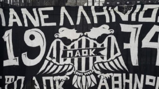 «Λουκέτο» στον σύνδεσμο του ΠΑΟΚ στην Αθήνα