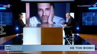 Φοίβος: «Η γυναίκα μου είπε για το «Gucci φόρεμα», τι κοτσάνα είναι αυτή»