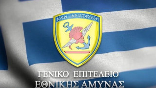 «Thorax» κατά υβριδικών απειλών – Νέο σύστημα στο ΓΕΕΘΑ
