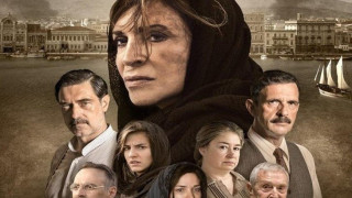 Χάνει ο ΑΝΤ1 τα δικαιώματα της «Σμύρνης» - Η καθυστέρηση και η ΕΡΤ