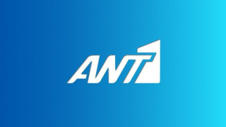 «Βόμβα» ΑΝΤ1 – Έρχονται περικοπές και απολύσεις;