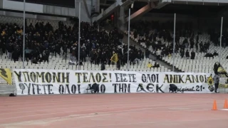 Το οργισμένο πανό των οπαδών της ΑΕΚ: «Είστε όλοι ανίκανοι»