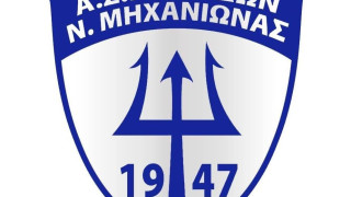 Υπερπολύτιμη νίκη για τον Ποσειδώνα Μηχανιώνας