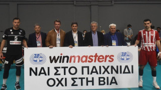 ΠΣΑΤ: Ένωσε ΠΑΟΚ και Ολυμπιακό στην προσπάθεια για εξάλειψη της οπαδικής βίας