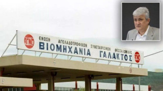 Πώς θα γίνει το comeback της ΑΓΝΟ