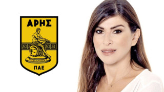 Η ΠΑΕ Άρης ενισχύεται με κοινωνιολόγο
