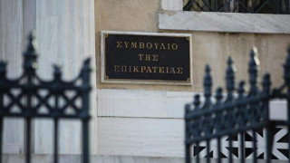 Στο ΣτΕ προσέφυγε ζευγάρι Ρώσων που ζει και εργάζεται στη χώρα μας