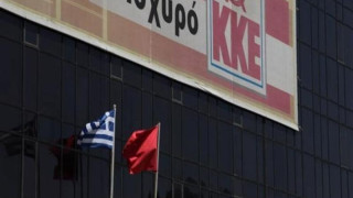 Τα «καρφιά» του ΚΚΕ για τα κόμματα της αντιπολίτευσης
