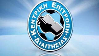 Δείτε τη λίστα των διαιτητών της Σούπερ Λίγκα