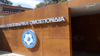 Το μπαλάκι για το μέλλον του Άρη στην ΕΠΟ! 