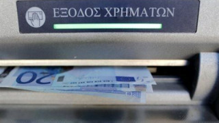 Τι αλλάζει στα capital controls