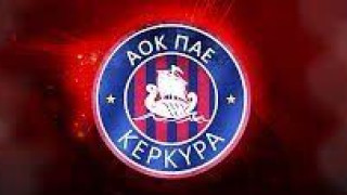 ΟΡΙΣΤΙΚΟ: Υποβιβάζεται η Κέρκυρα