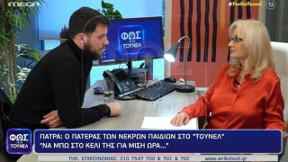 Μάνος Δασκαλάκης: «Θα τη σκοτώσω αν...»