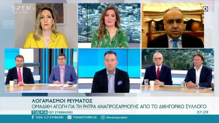 Λογαριασμοί ρεύματος: Ομαδική αγωγή για ρήτρα αναπροσαρμογής από το δικηγορικό σύλλογο