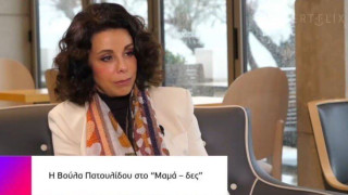 Αποκαλυπτική Βούλα Πατουλίδου για τον Βουτσά: «Δεν θέλω να τον δω!», είπε για ηθοποιό