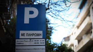 Θεσσαλονίκη: 1.000 θέσεις στάθμευσης και 4 νέα υπόγεια πάρκινγκ