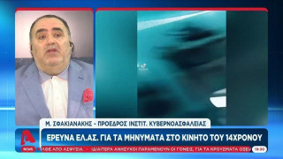 Σφακιανάκης για αυτοκτονία 14χρονου: «Πάμε σε εποχές Γιακουμάκη – Υπάρχουν ενδείξεις bullying»